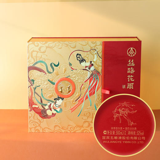 【赠4枚含金纪念币+原厂礼袋】五粮液股份出品·丝路花雨丨敦煌限定纪念酒，三家博物馆馆藏，500ml*2礼盒装，防伪码可验 商品图3