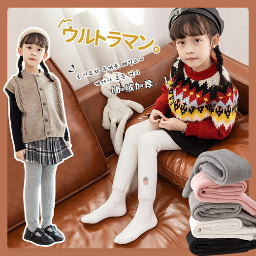 【加绒加厚的温暖，亲肤打底裤】儿童连裤袜 加绒加厚婴儿打底裤 冬季新款 新生儿宝宝卡通女童打底裤-QQ 商品图1