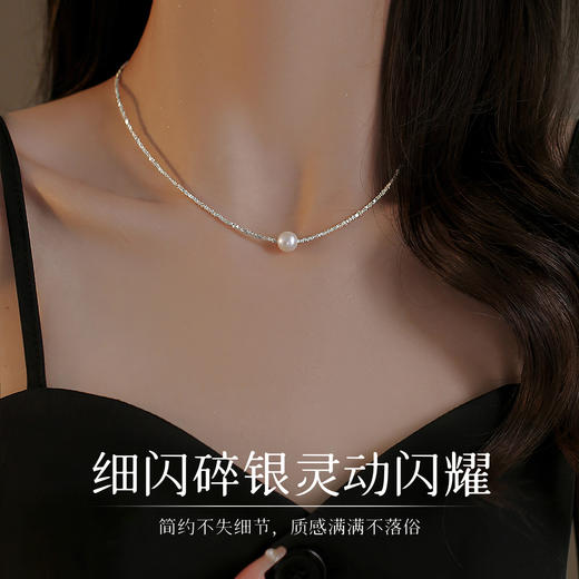 Winy925纯银梦幻碎银项链轻奢小众碎银子珍珠项链送女友节日生日礼物 商品图0