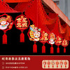 【喜庆百搭！新年吉祥波浪旗】2025蛇年拉花波浪旗新年春节商场挂饰过年客厅布置挂件装饰用品。ry 商品缩略图4
