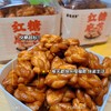 若友所食红糖麻花 165g/袋 320g/罐 商品缩略图9