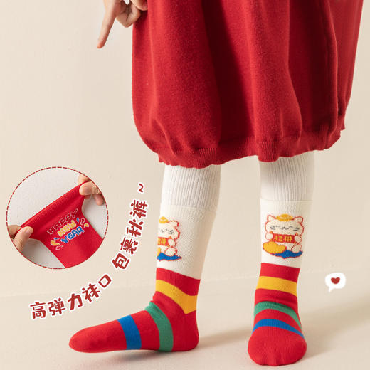 【3双装❗️马年招财猫咪儿童袜】新年气息满满，孩子们的心头好！春节可爱秋冬卡通本命年袜子年货礼盒 商品图1