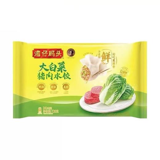 湾仔码头白菜猪肉水饺720g 商品图0