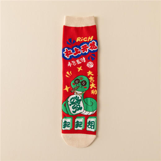 【蛇来运转❗️开运过年红袜套装】好运加持，福气满满❗️蛇年本命年男女秋冬棉袜礼盒2025新年袜子红色中筒袜年货礼盒 商品图9