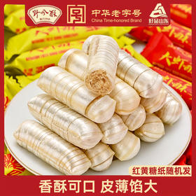 野风酥大虾酥500g*2袋 酥脆可口山东特产