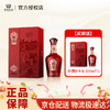 【买一送一】珍酒 珍十五（28匠人纪念酒）22年 53度酱香型白酒 500ml 商品缩略图0