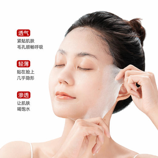 摩歌澳白膜面膜型医用重组胶原蛋白敷贴非面膜术后医美创面补水 商品图4