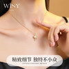 Winy925纯银星月神话项链新中式和田玉吊坠精致颈链锁骨链送女友生日礼物 商品缩略图5