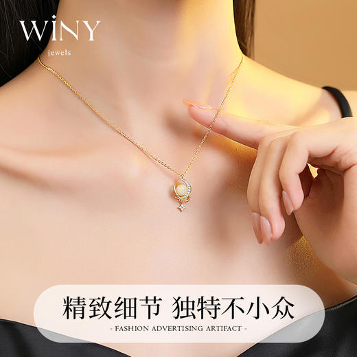 Winy925纯银星月神话项链新中式和田玉吊坠精致颈链锁骨链送女友生日礼物 商品图5
