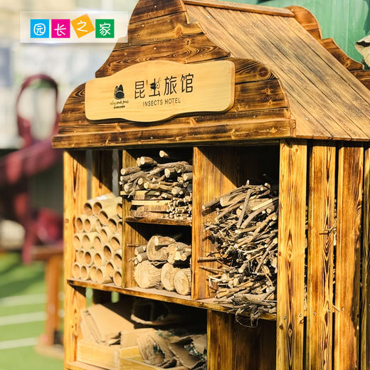 巨型昆虫旅馆户外自然教育 商品图2