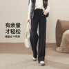 【初春穿刚好】逸阳仿羊绒窄版阔腿裤女高腰垂感直筒宽松休闲白色长裤子1574 商品缩略图4