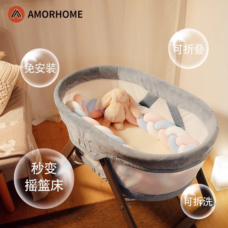 AMORHOME  秒收摇床