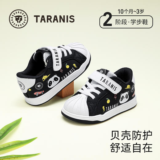 泰兰尼斯男宝宝学步鞋春季新款贝壳头印花板鞋女童包头防踢机能鞋 T02T5A5967 商品图0