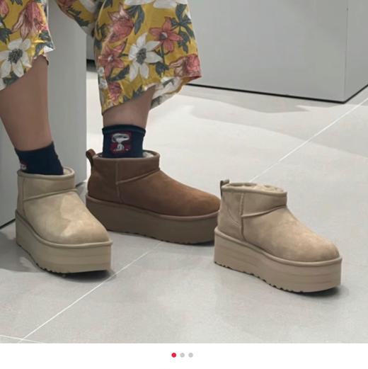 厚底𝐮𝐠𝐠周冬雨雪地靴𝟓𝐜𝐦𝟑𝐜𝐦两个厚度111202 商品图7