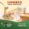 圃美多奶油蘑菇意大利面2人份540g 方便面速食面条早餐开学季 商品缩略图4