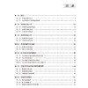 护理药理学（第2版）十四五卫生高等职业教育专科校院合作“双元”规划教材 杨丽珠毕英谦等主编 9787565932571北京大学医学出版社 商品缩略图3