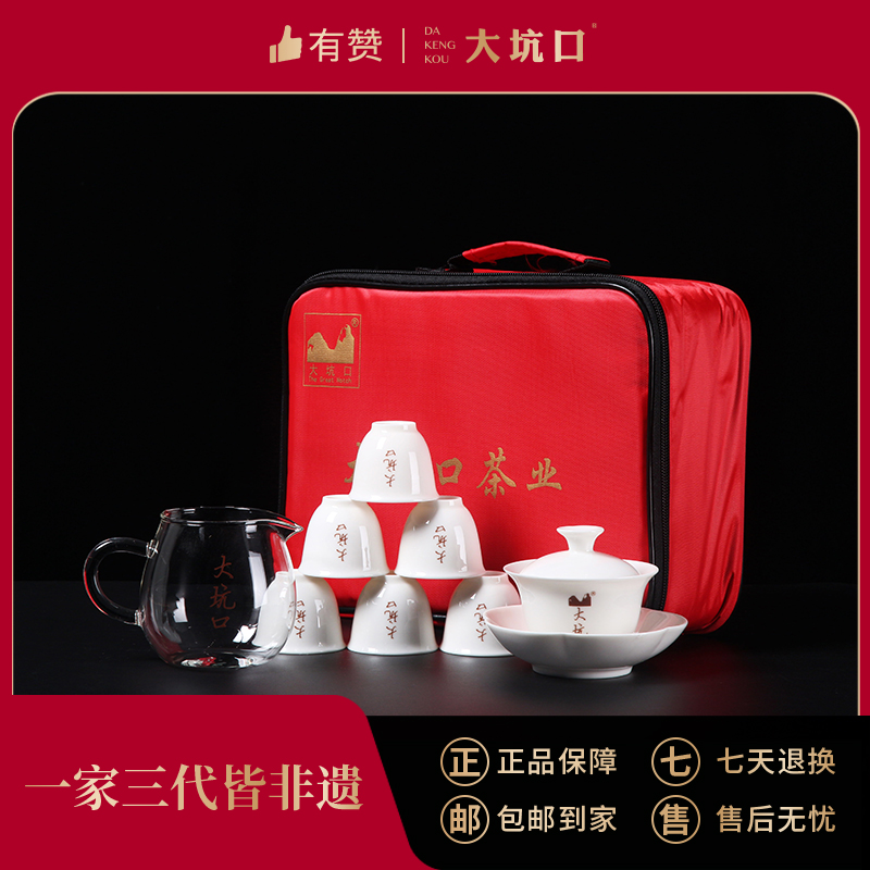 大坑口定制茶具 便携茶具