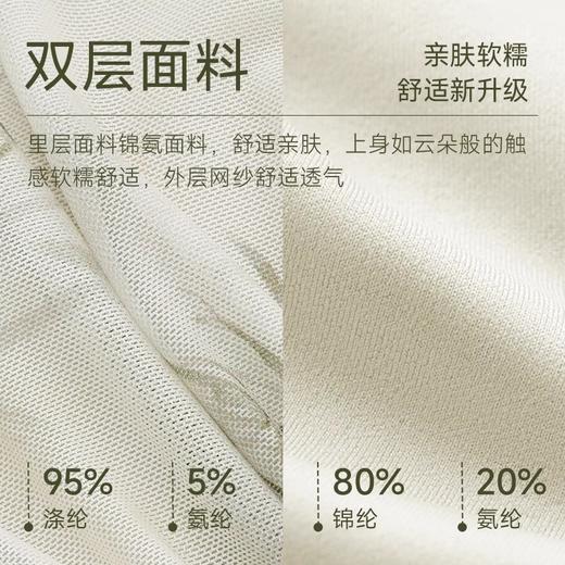 跃牌【欲动春风】系列 印花瑜伽背心女网纱透气速干舞蹈普拉提健身背心上衣42164 商品图2