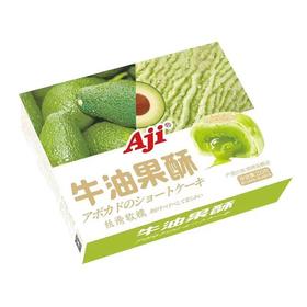 Aji 牛油果酥糕点 220g/盒