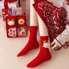 【新年红袜❗️马来运转4双礼盒装】纳福开运，过年就得穿年袜！本命年大红男女情侣袜大运喜庆袜子中筒新年年货套装 商品缩略图3