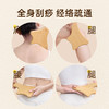 如意刮痧板（买即赠精油） 商品缩略图3
