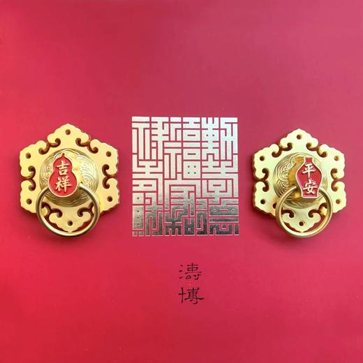 涛博文化原创冰箱贴 商品图2