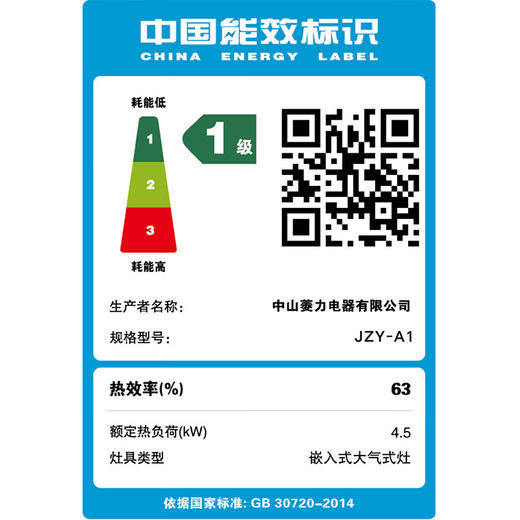 优盟（UM）燃气灶5.0kw大火力 嵌入式单灶 带熄火保护 JD001L玻璃单灶（钢火盖）JZY-ZD122BY 液化气 商品图3