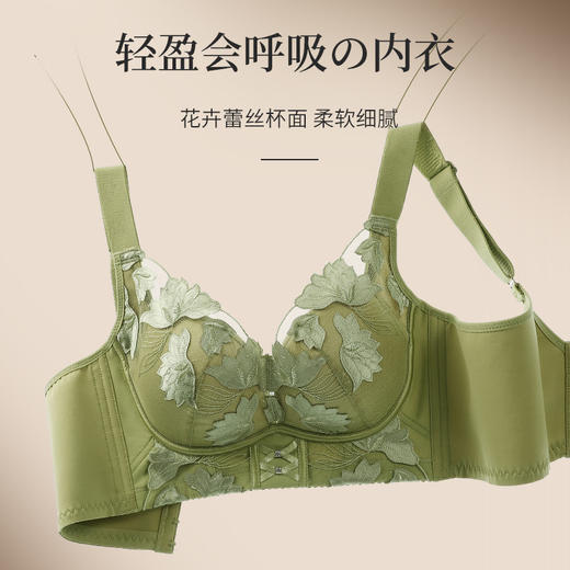 【轻奢性感❗️养护调整型文胸】智能温感杯，无痕月牙托置入连体养护双芯片！本命年大红类似内衣女无钢圈加厚上托聚拢薄款大胸显小新年 商品图2