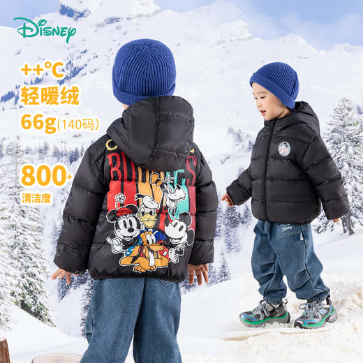 【迪士尼Disneybaby正品羽绒服】冬款防风保暖男女童羽绒服 商品图3