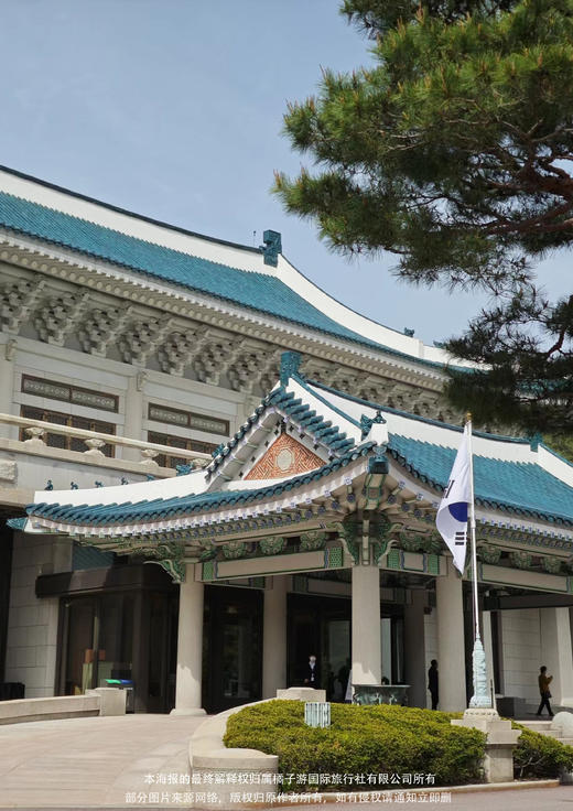 【爱宝亲子】 首尔纯玩双乐园滑雪之旅 商品图1