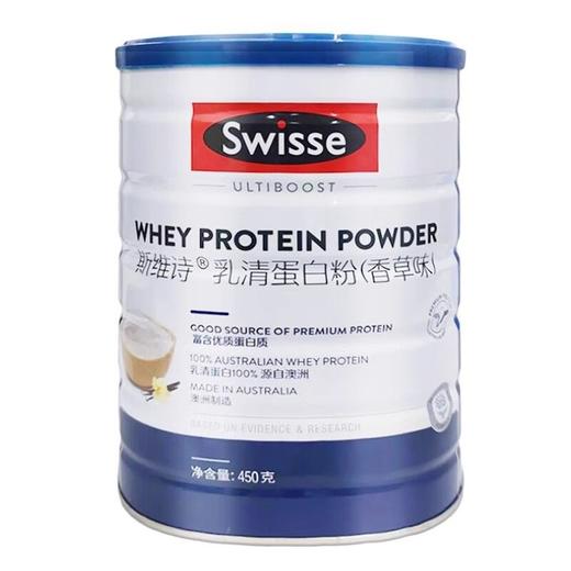 Swisse 斯维诗乳清蛋白粉（香草味）450g(进口版) 补充蛋白质 氨基酸 商品图0