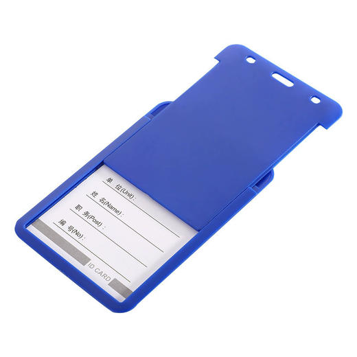 证件卡-推合卡套 商品图0