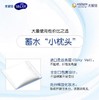 尤妮佳天然保湿化妆棉82枚 商品缩略图4