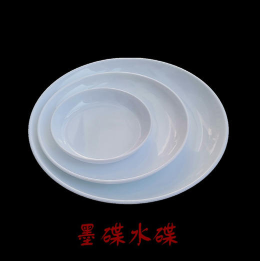 仿瓷白色墨碟 商品图0