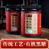 【下单2罐更划算】致山野 云南有机红糖/黑糖 500g/罐 商品缩略图4