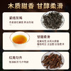正山堂 骏眉红茶礼盒装 正宗十大产区特级骏眉工艺茶叶送礼长辈150g 商品缩略图3