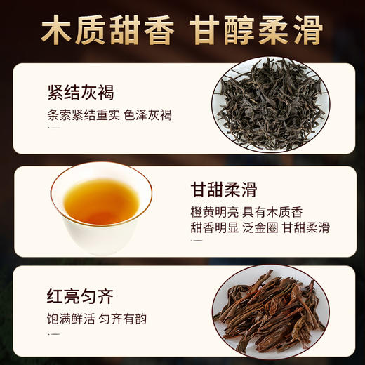 正山堂 骏眉红茶礼盒装 正宗十大产区特级骏眉工艺茶叶送礼长辈150g 商品图3