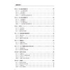 护理药理学（第2版）十四五卫生高等职业教育专科校院合作“双元”规划教材 杨丽珠毕英谦等主编 9787565932571北京大学医学出版社 商品缩略图4