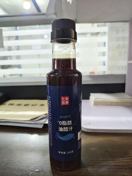 【专属】七年五季0脂肪非油炸荞麦方便面魔芋免煮拌面条  送拌面酱 商品图8