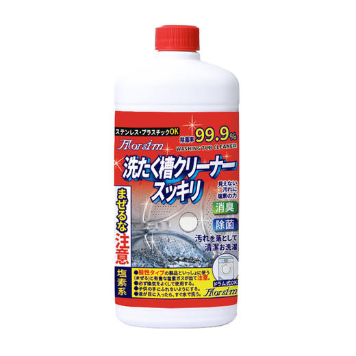 Morsim(陌芮思)洗衣机槽清洁剂 商品图0