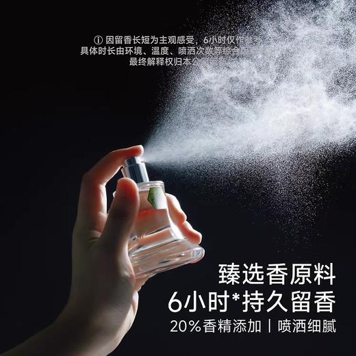 予调暗香墨影持久香高级礼物男女士正品礼盒 商品图2