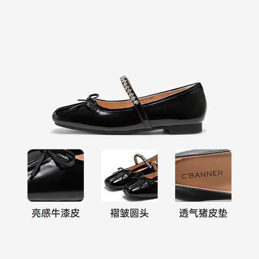 千百度牛漆皮时尚芭蕾舞鞋女秋季低跟浅口玛丽珍晚晚单鞋A24451021 商品图3