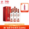 下架【泸州老窖】52百年泸州老窖窖龄酒30年（2017版五码装）500ml*6 商品缩略图0