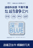 她研社 深藏blue卫生巾量多日用夜用290mm*6片 商品缩略图0