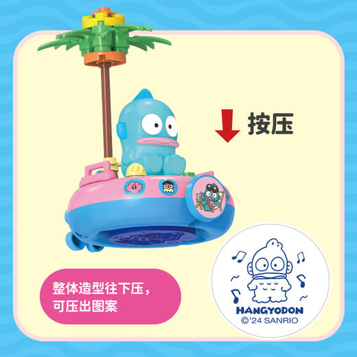 凯蒂猫三丽鸥航海积木系列印章潮玩美乐蒂库洛米盖章周边摆件盲盒潮昇 商品图6