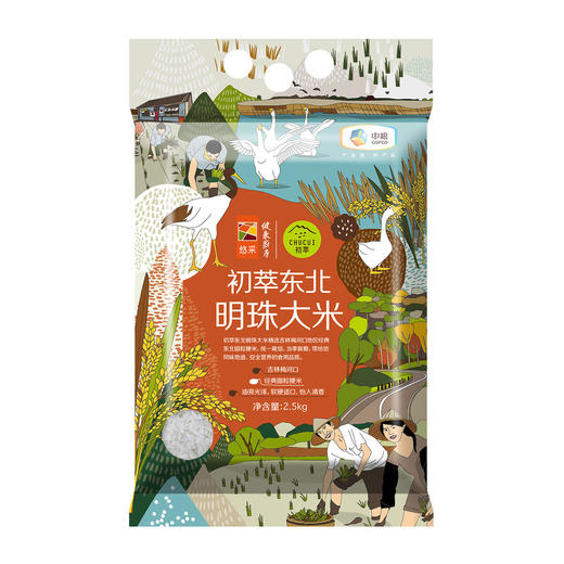 中粮初萃东北明珠大米2.5kg 商品图1