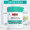 【国内版】Swisse 斯维诗鱼油软胶囊 200粒装 调节三高 商品缩略图0