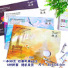 提奥 调色纸/8K 商品缩略图0
