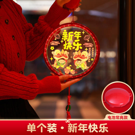 【新年发光福字挂灯】2025春节蛇年大吉装饰灯3D发光福字挂灯彩绘新年灯笼灯串。ry 商品图4