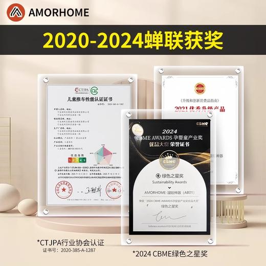 AMORHOME 溜娃神器 婴儿手推车轻便折叠  金刚Pro-全包围栏 商品图1